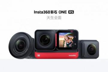 起售价1998元，Insta360影石发布ONE RS多镜头运动相机