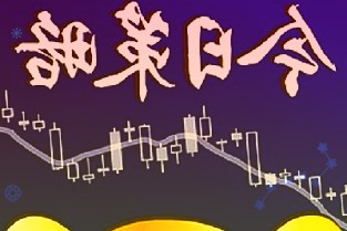 北京二批次集中供地：17宗地起始价559.7亿元